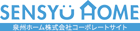 泉州ホーム株式会社 コーポレートサイト