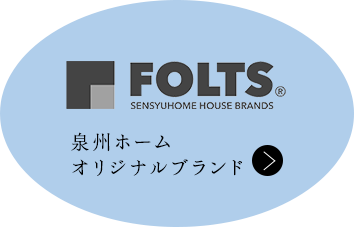 FOLTS